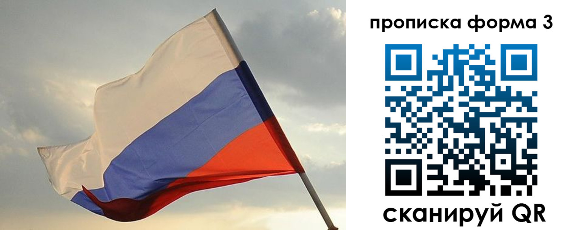 временная регистрация в квартире в Дегтярске